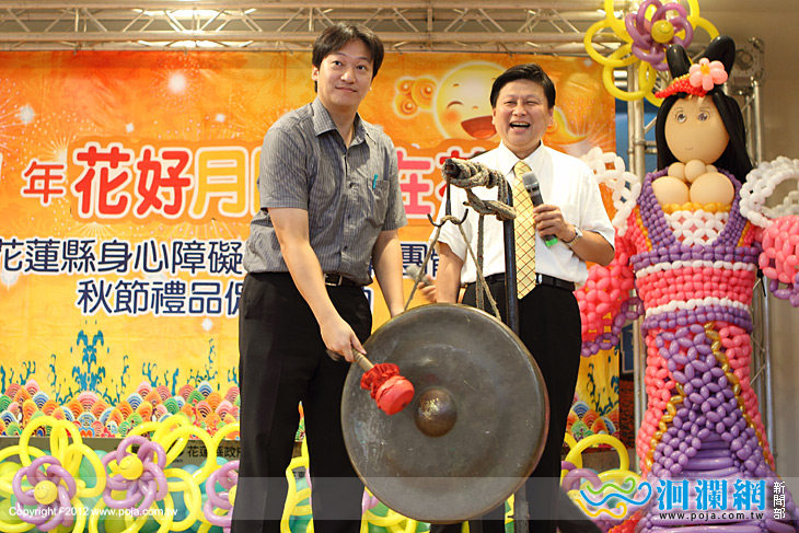 愛心月餅促銷秒殺一萬四千盒