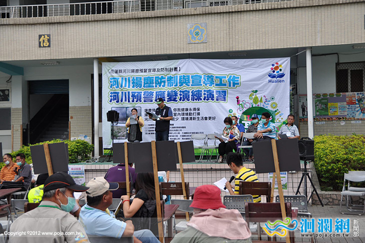 環保局辦理立霧溪河川揚塵預警應變演練演習