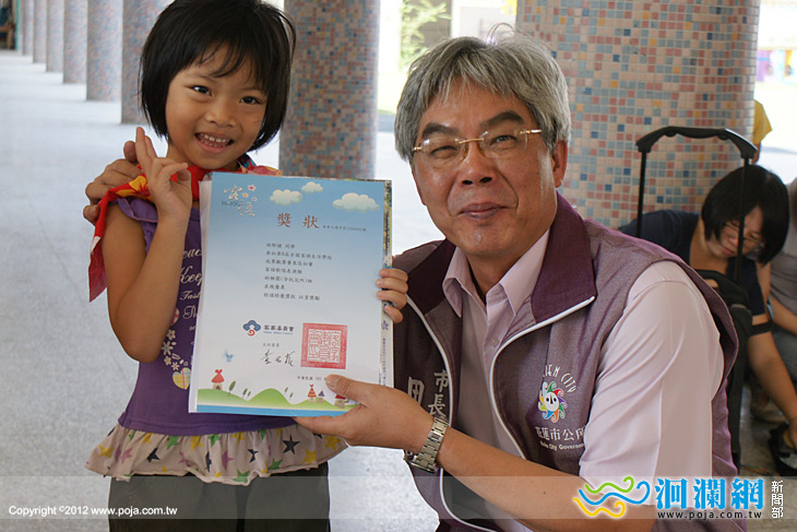 市立幼兒園獲得客語生活學校東區初賽第一名