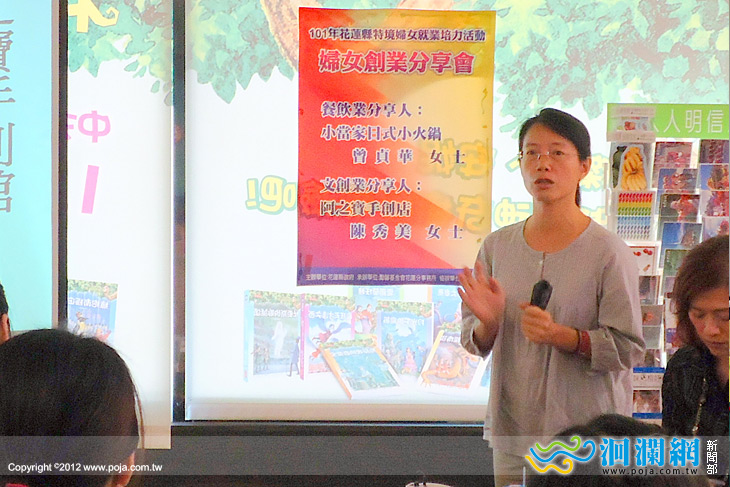 勵馨基金會-02.jpg