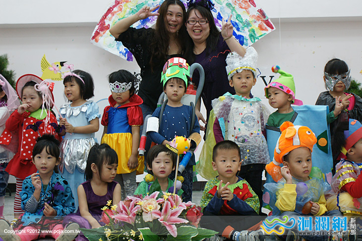 市立幼兒園顏色party成果發表會