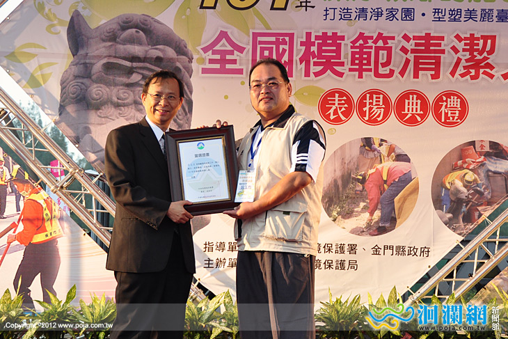 101年度全國模範清潔隊員，花蓮兩人獲表揚
