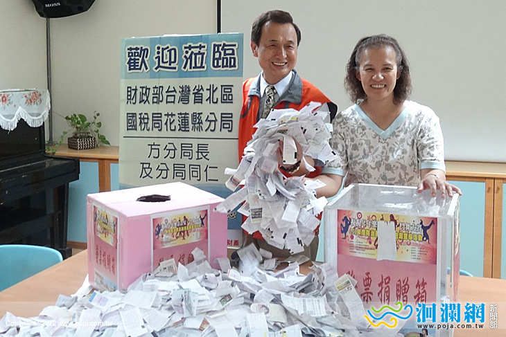 國稅局轉贈愛心發票到門諾善牧中心等2機構