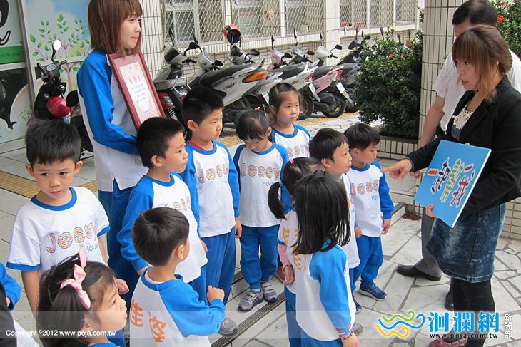 佳姿幼兒園捐贈園遊會所得助家扶