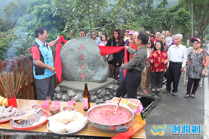 吉安再生公園揭碑社區風貌的新開端