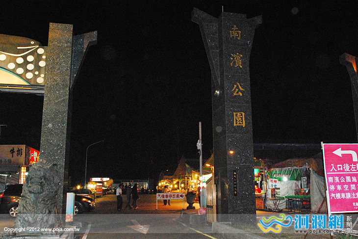 南濱-01.jpg