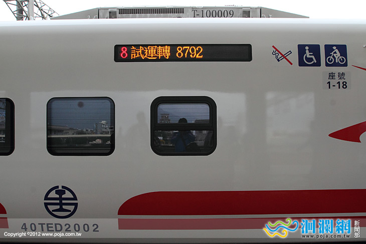 普悠瑪火車-02.jpg
