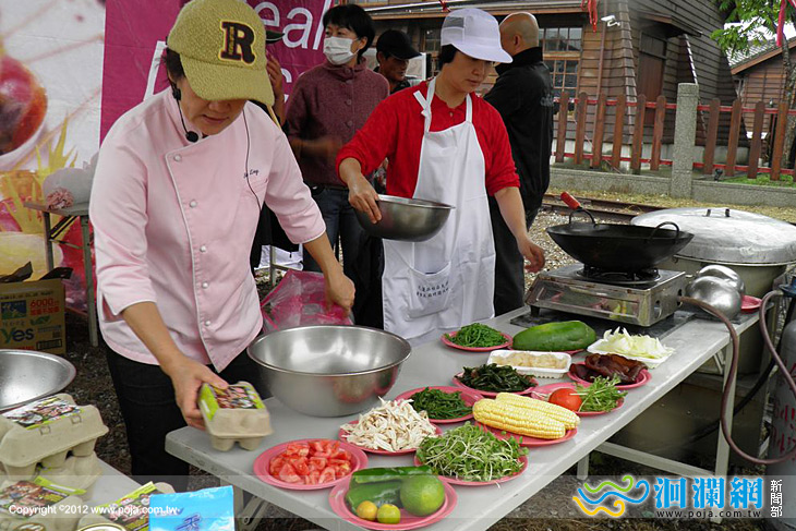 好事集健康養生創意料理