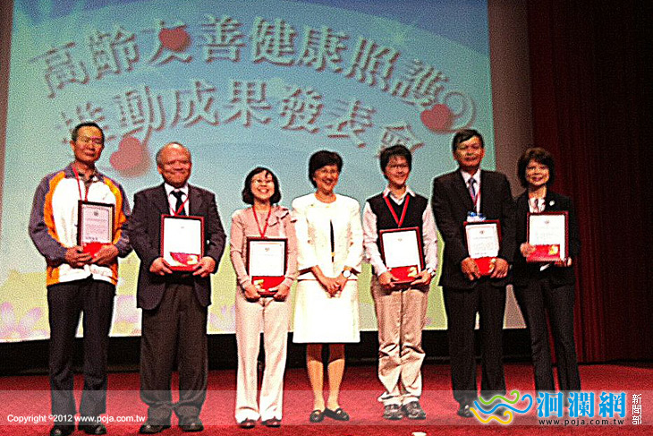 門諾醫院獲國健局「高齡友善健康照護創意提案徵