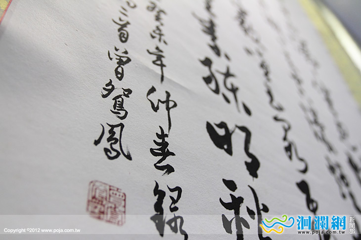 曾鴛鳳書畫展市民藝廊展出