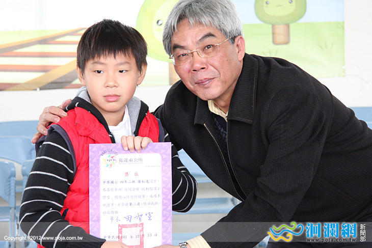 市圖閱讀小學堂，市長頒獎予優勝師生