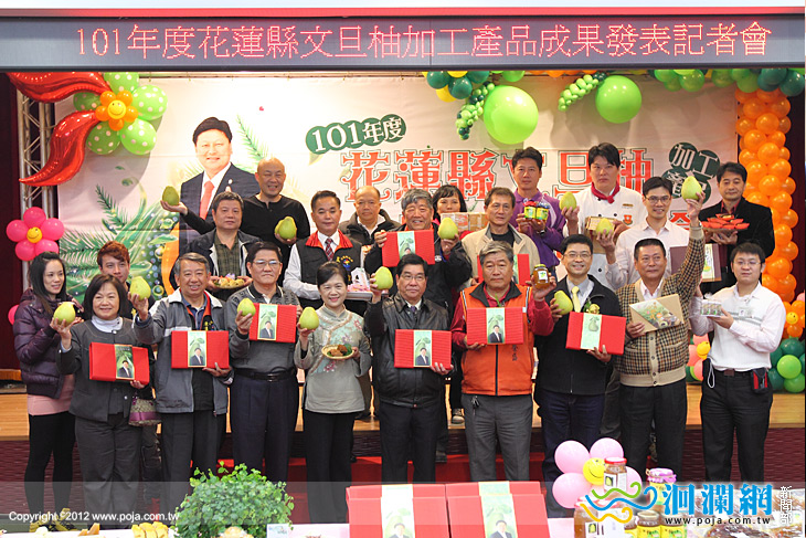 柚子加工-10.jpg