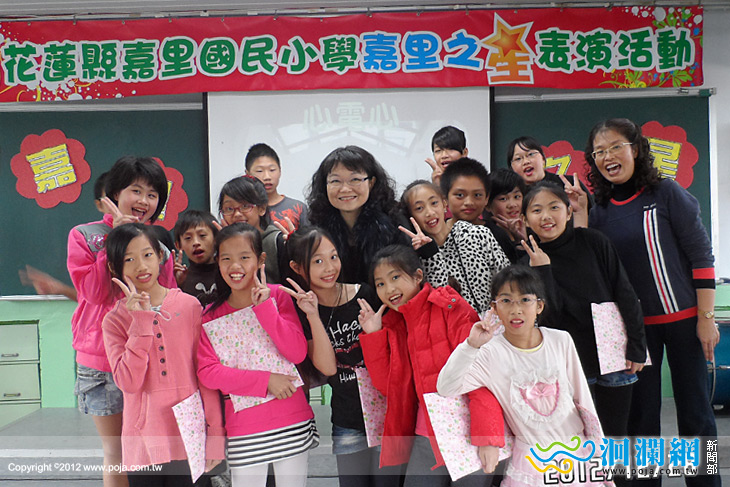 嘉里國小生日週「嘉里之星」才藝秀