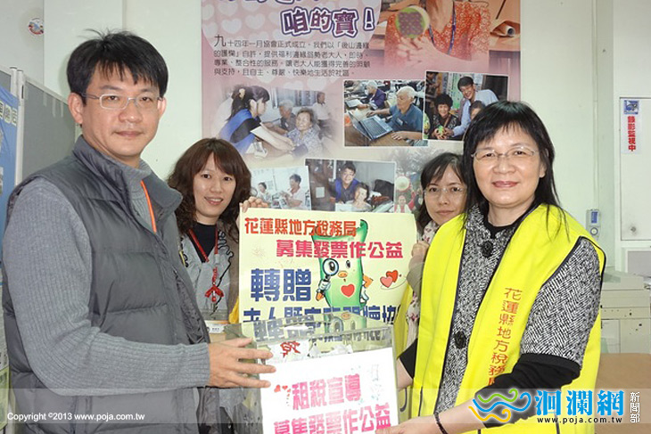 地方稅務局募得發票，全數轉贈老人暨家庭關懷協會
