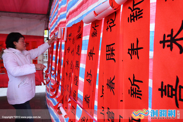 市公所-春聯-04.jpg