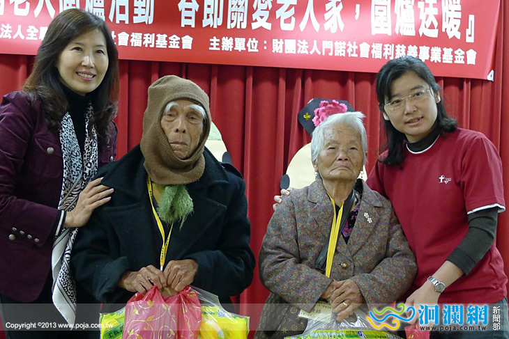 門諾與350弱勢身障及獨居長者一起團圓過新年