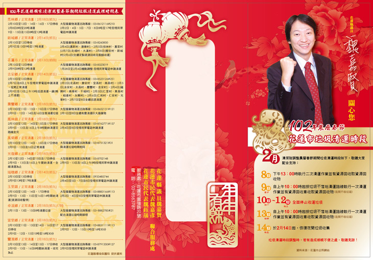 魏嘉賢-02.jpg