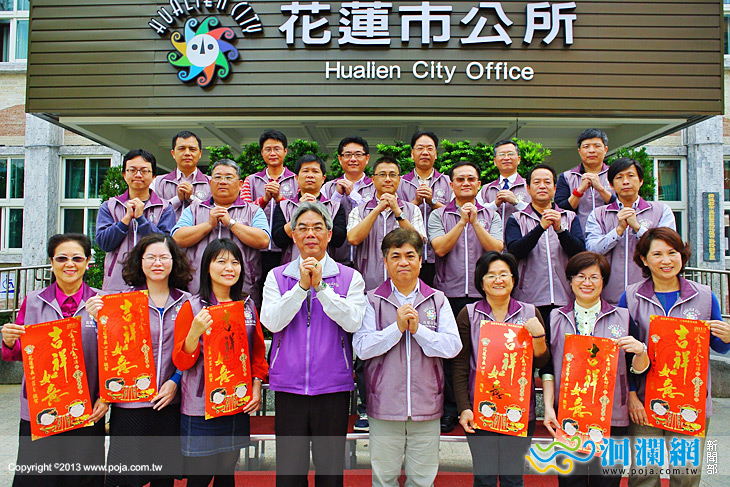 年節九天花蓮市公所各單位應變措施