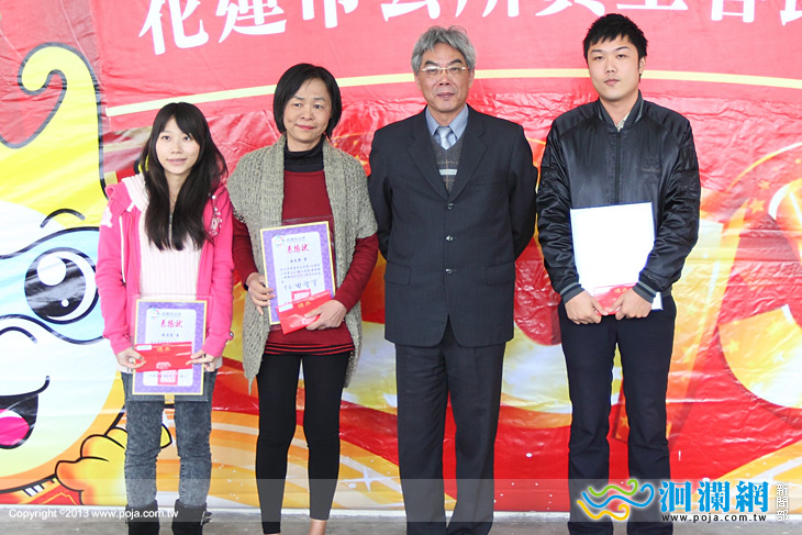 花蓮市公所微笑天使選拔