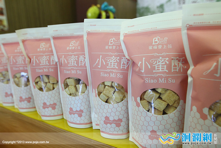 家扶-04.jpg