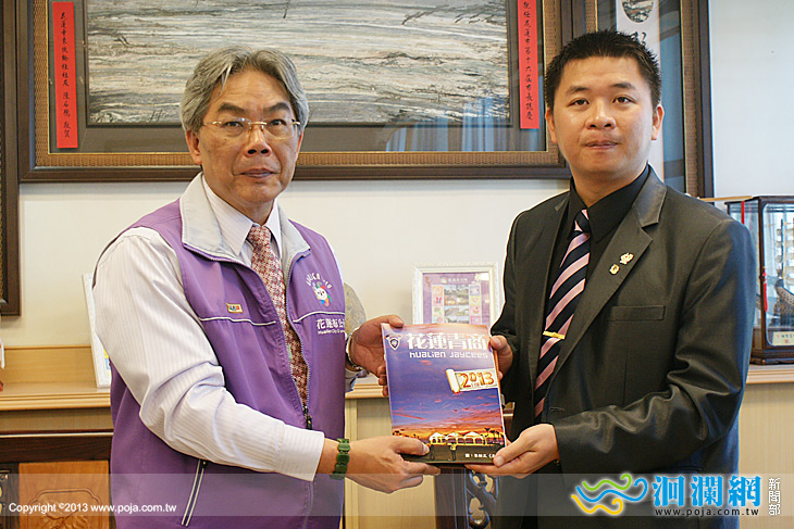花蓮國際青商會新任會長拜會田市長