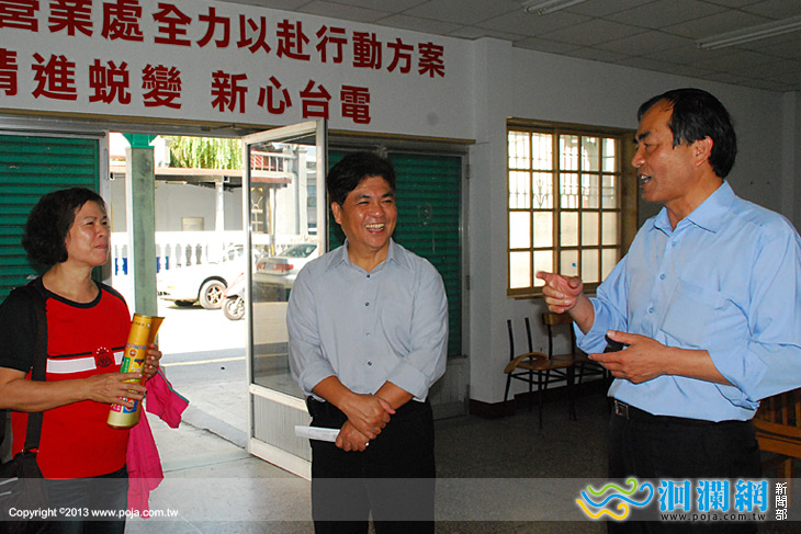 市公所-台電-02.jpg
