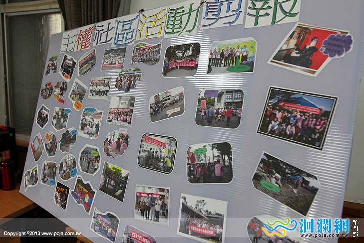 市公所-社區成果-04.jpg
