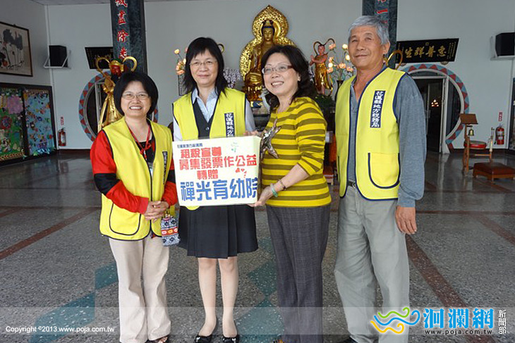 地方稅務局募得近6千張發票，全數轉贈禪光育幼院
