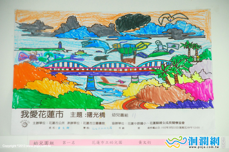 市公所-03.jpg