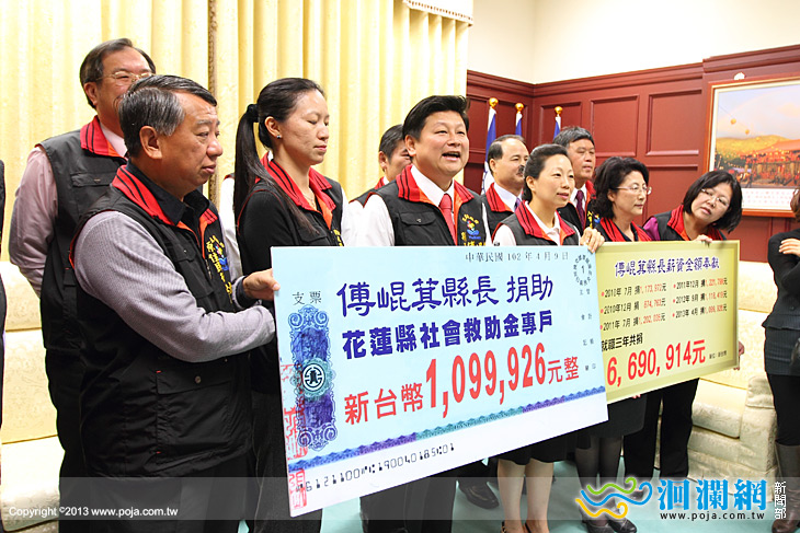 傅縣長再次捐薪累計超過669萬元