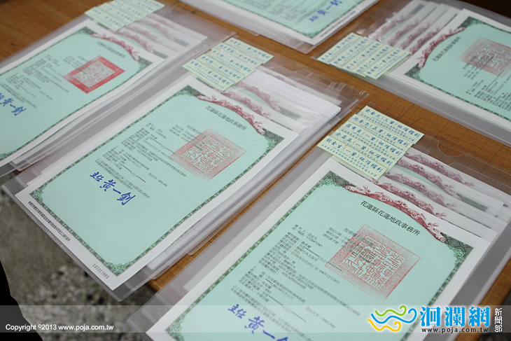 吉安鄉公所今頒發原住民保留地權狀