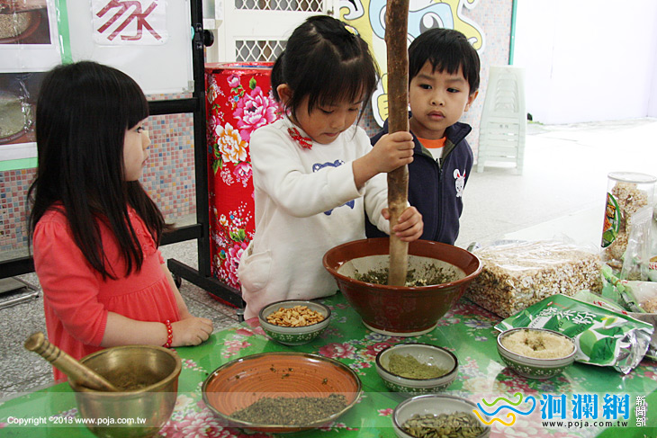 市立幼兒園體驗製作客家擂茶