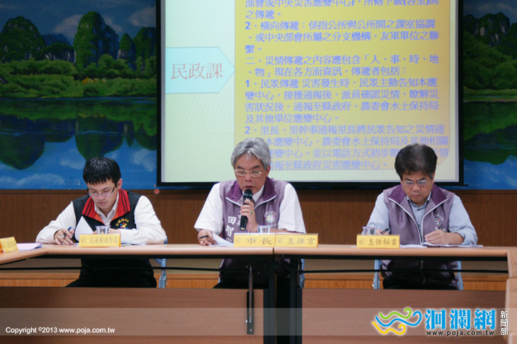市公所-06.jpg