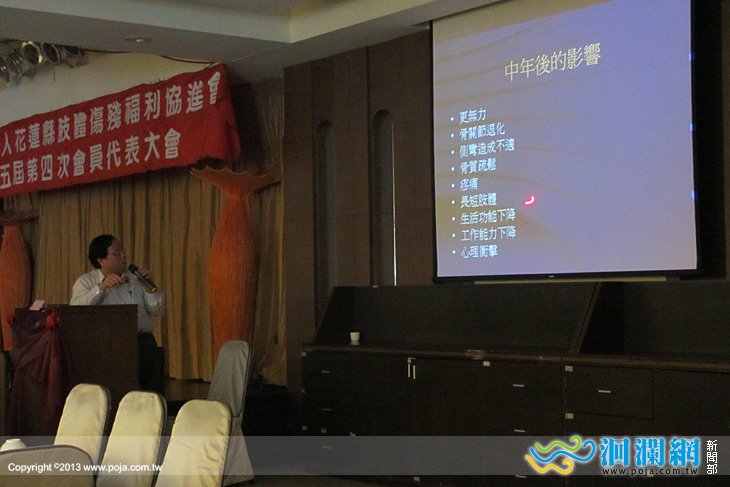 認識小兒麻痺，保健與營養是維持體態最重要的關鍵