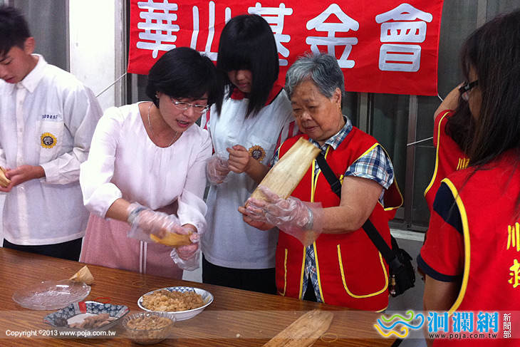 華山基金會-02.jpg