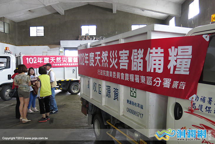 農糧署-02.jpg