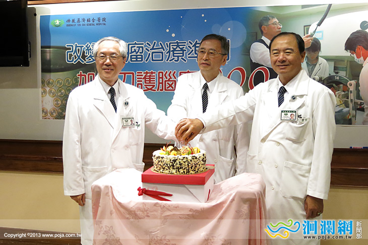 改變腦瘤治療準則，加馬刀護腦慶900