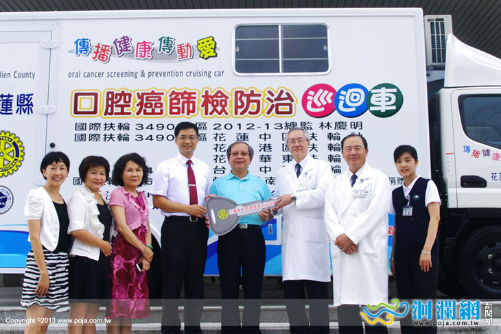 首輛口腔癌篩檢車交予慈濟醫院為民眾服務