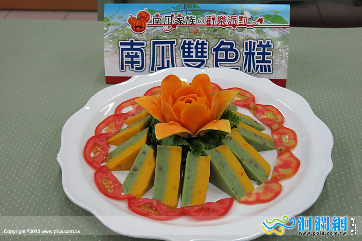 農糧署-南瓜-05.jpg