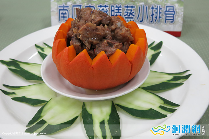 農糧署-南瓜-07.jpg