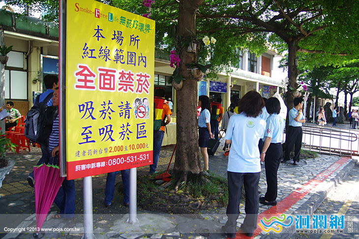 花蓮火車站率先全國，宣布無菸火車站