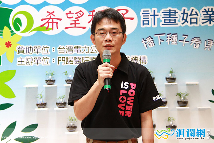 門諾希望種子-05.jpg