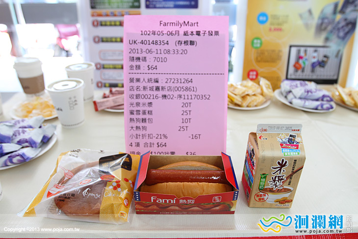 國稅局-03.jpg
