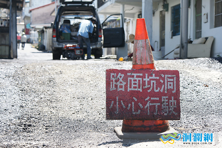 田市長視察監督大陳一村柏油鋪設工程品質