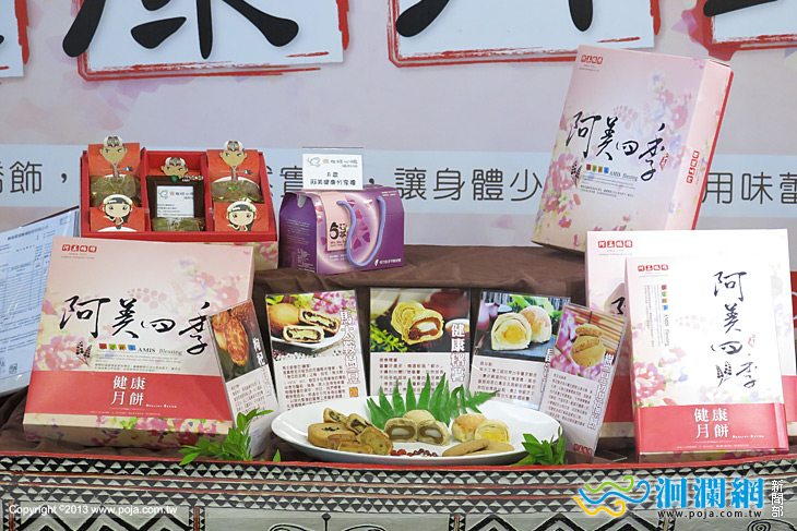 阿美-08.jpg