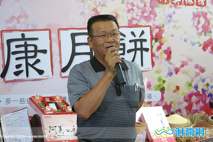 阿美-02.jpg