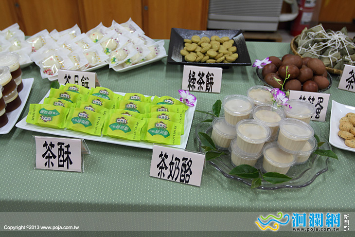 「茶‧食好情誼，在地好伴手」競賽開跑