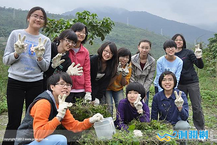 Think the Earth青少年環境志工行動
