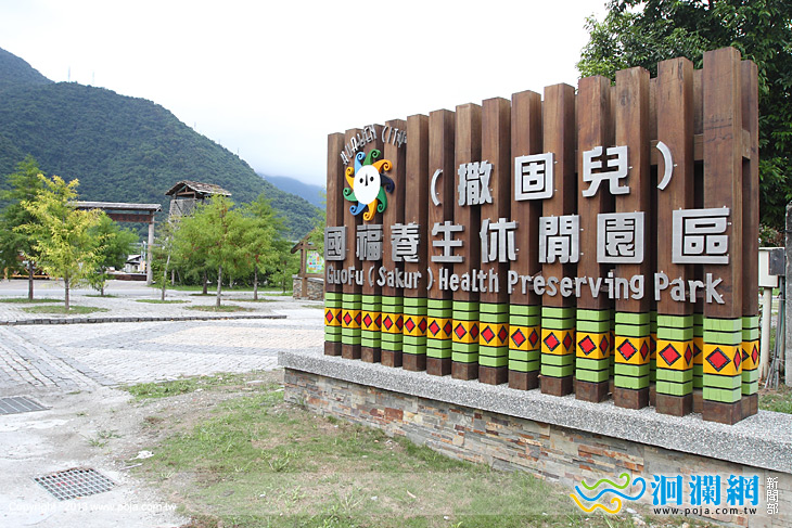 國防部經費挹注國福養生園區景觀煥然一新