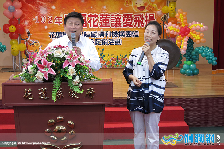 幸福花蓮~讓愛飛揚-弱勢團體秋節禮品促銷